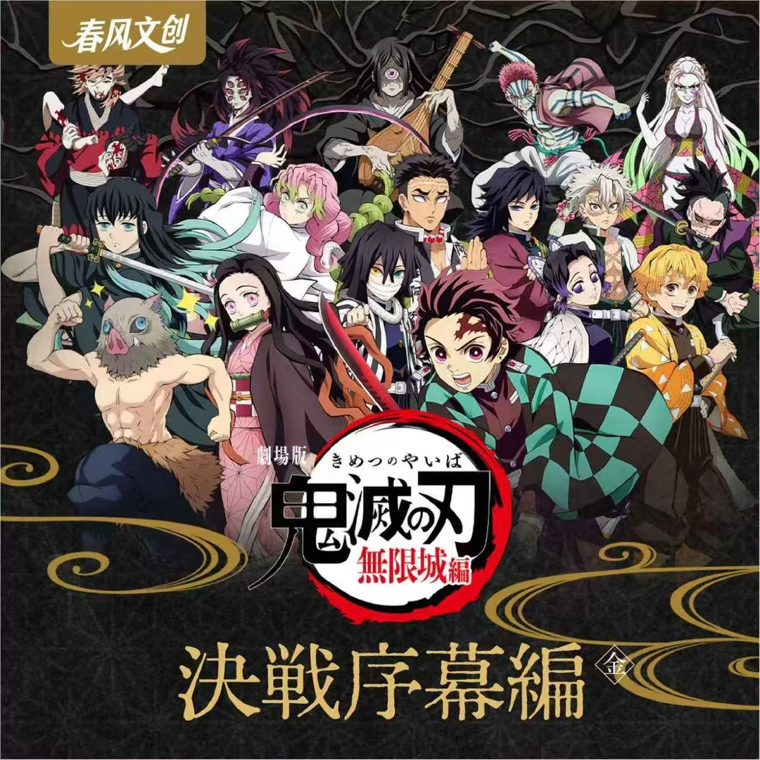 【欧D】 春风文创 二弹《鬼灭之刃》二创吧唧盲盒（代拆）