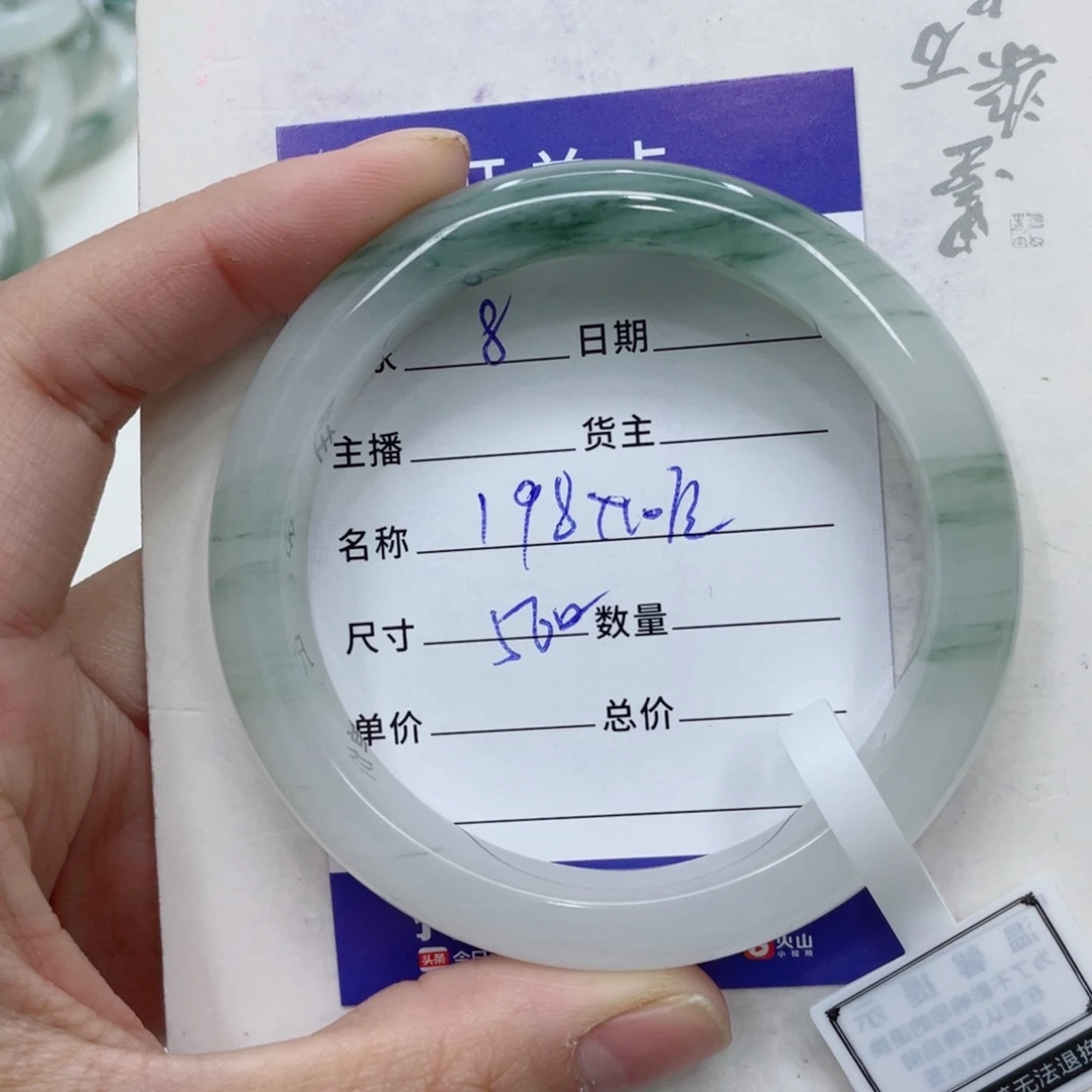石英质玉（金丝玉）手镯未镶嵌