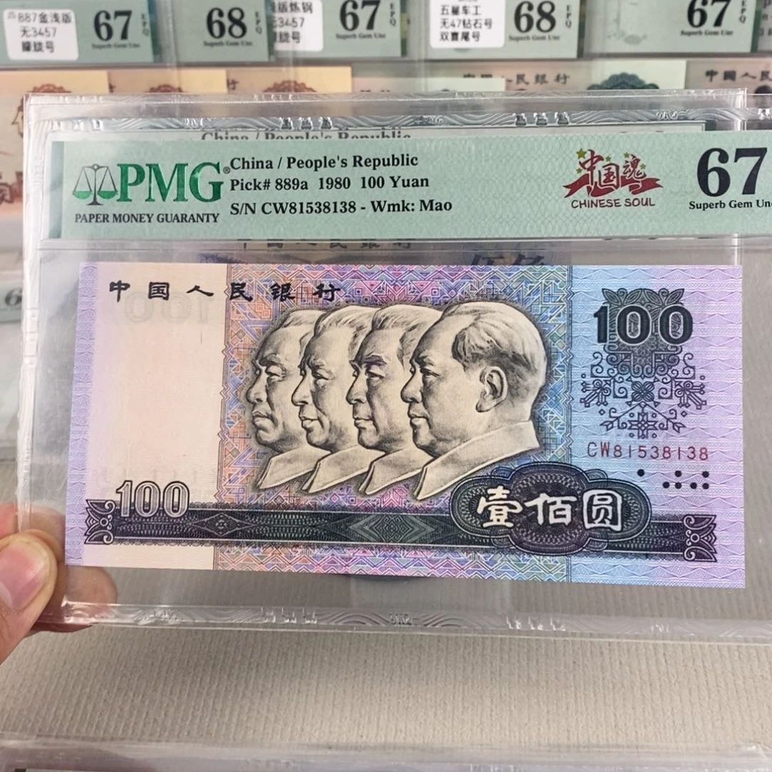 胡***银80100币后67分81538138。