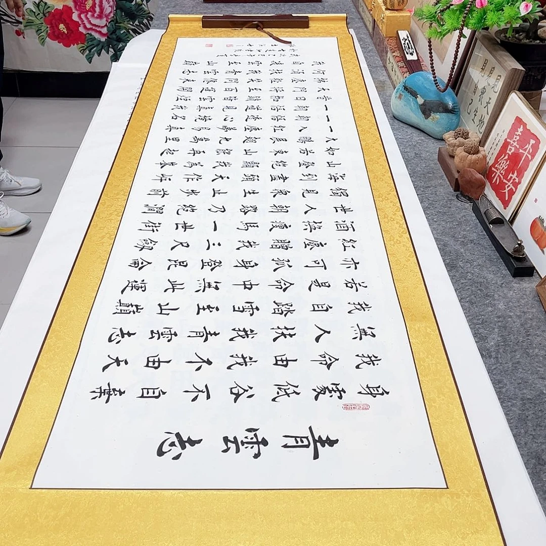 书法青云志欧体楷书全文全篇手写精装裱白洒金卷轴220×58