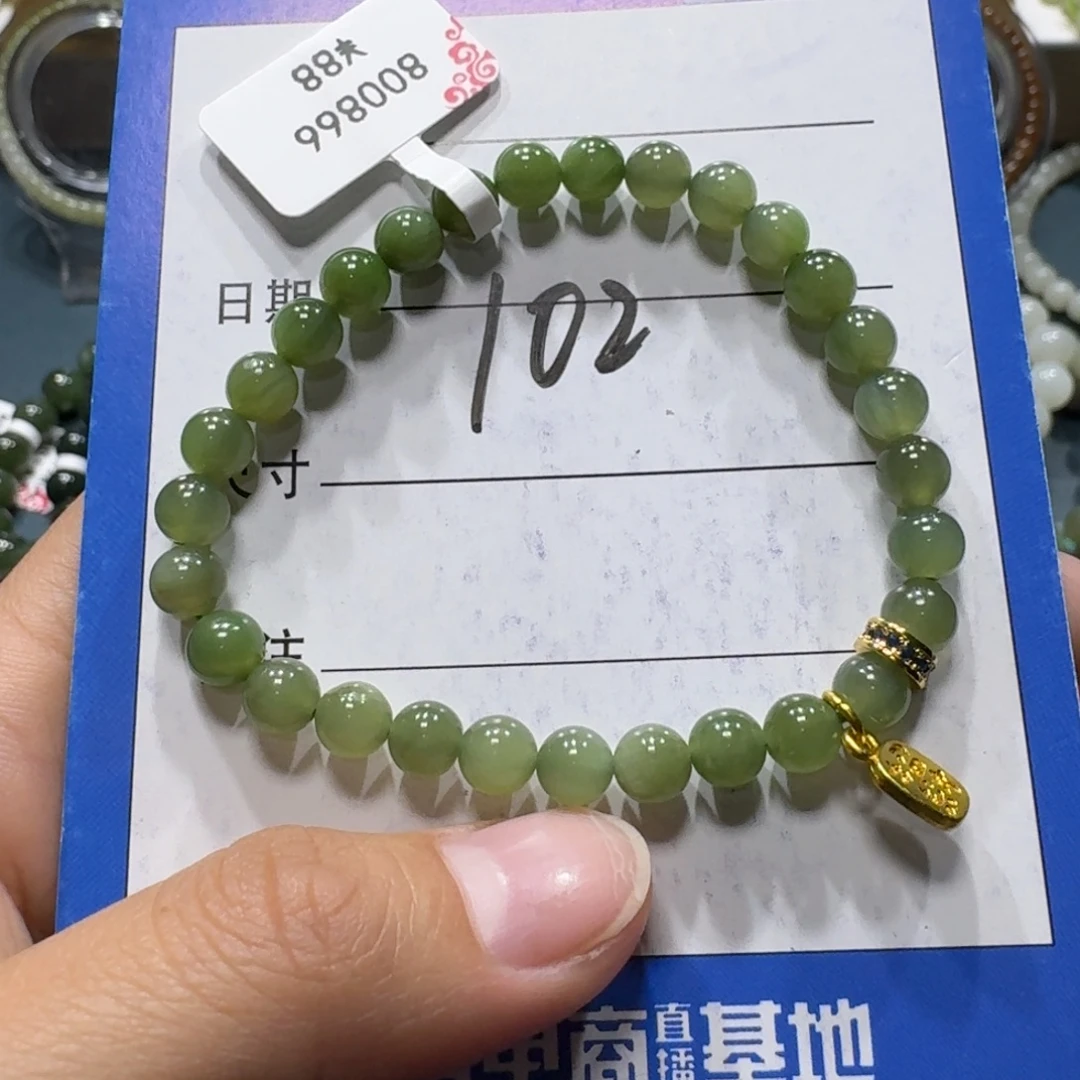 和田玉未镶嵌手串