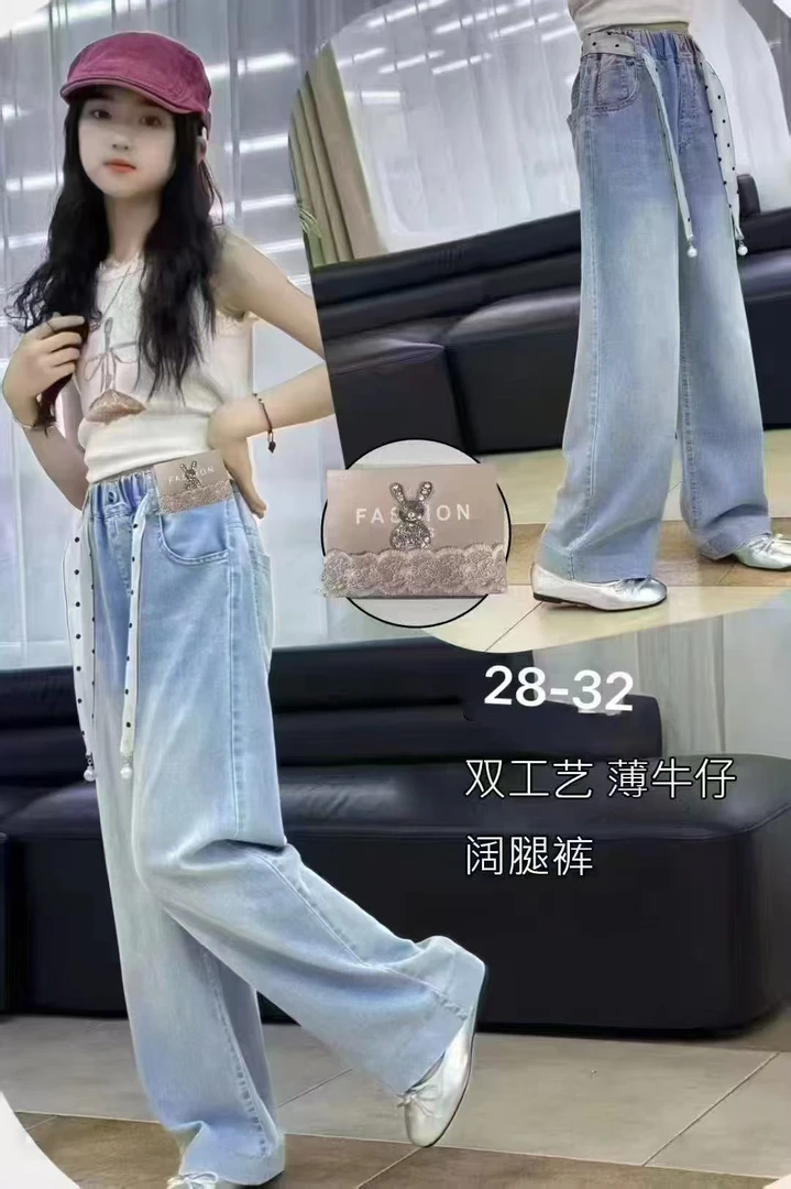 女童裤子新款洋气时髦直筒裤云朵棉薄牛仔阔腿裤8809