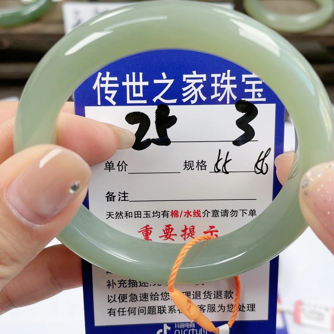 【闪购商品】未镶嵌手镯和田玉