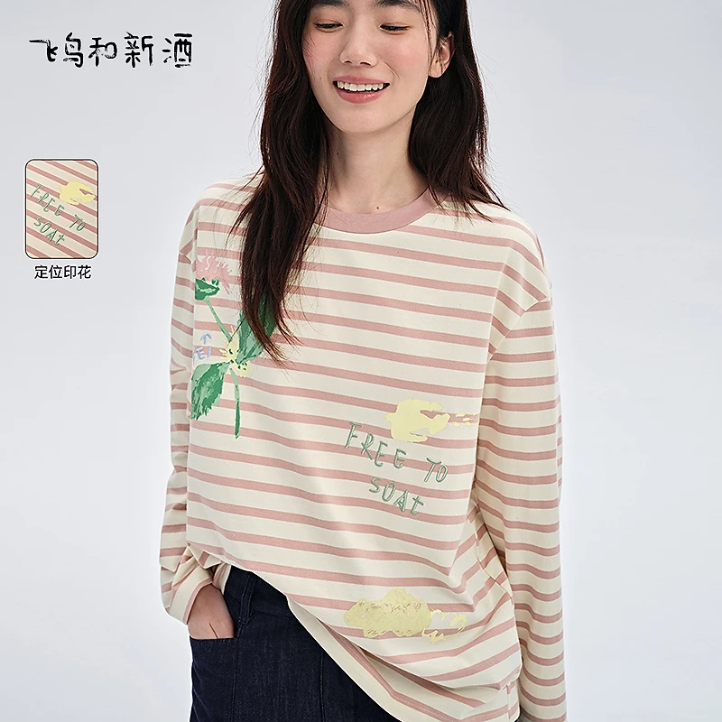 飞鸟和新酒长袖印花T恤女春宽松圆领条纹休闲内搭上衣FD510091031