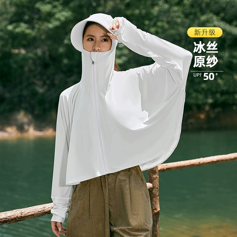 冰丝防晒衣女夏季防紫外线遮脸面罩帽子一体短外套学车神器遮阳