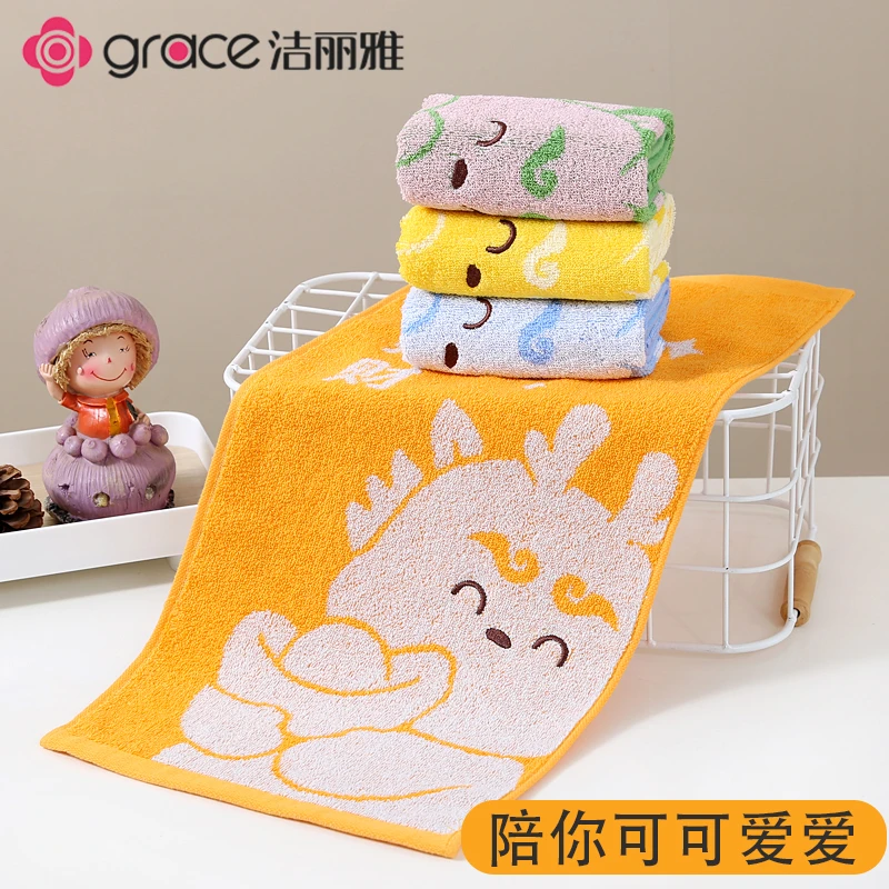 洁丽雅纯棉童巾女新疆优质棉卡通全棉擦脸吸水面巾儿童男女宝宝