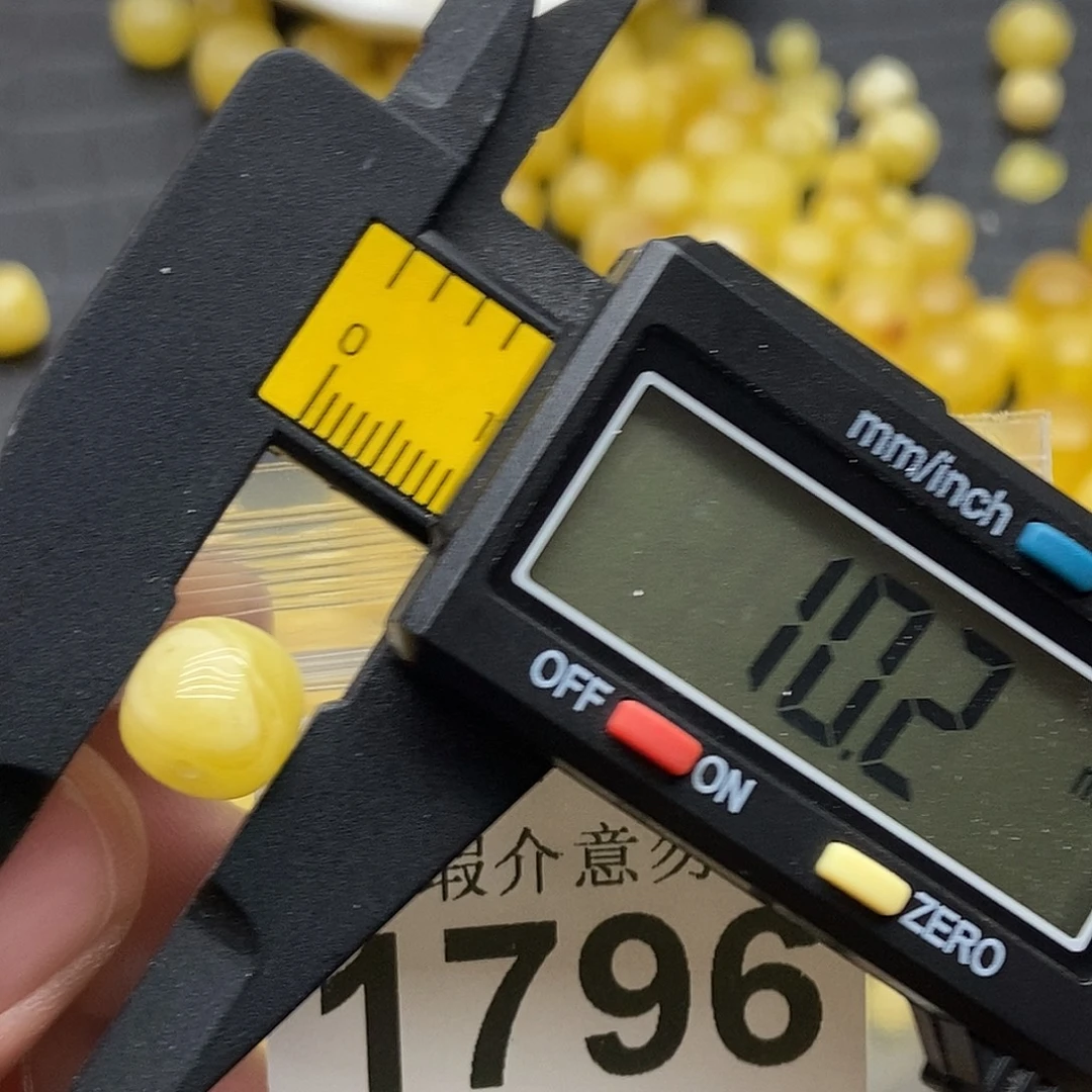 蜜蜡未镶嵌珠宝奇石1796