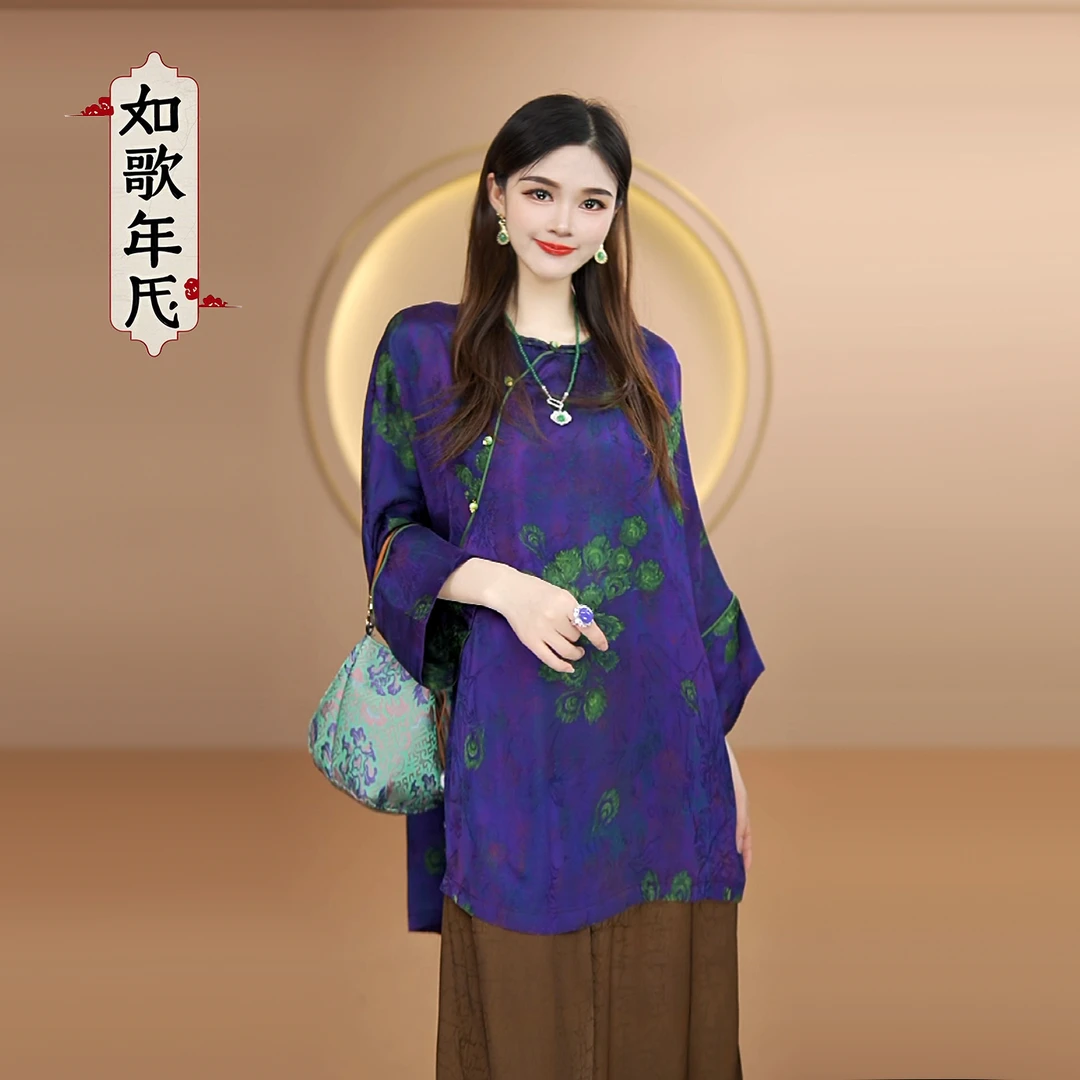 平安-如歌年代早秋新中式斜襟圆领大袖太太服宽松复古显瘦上衣女