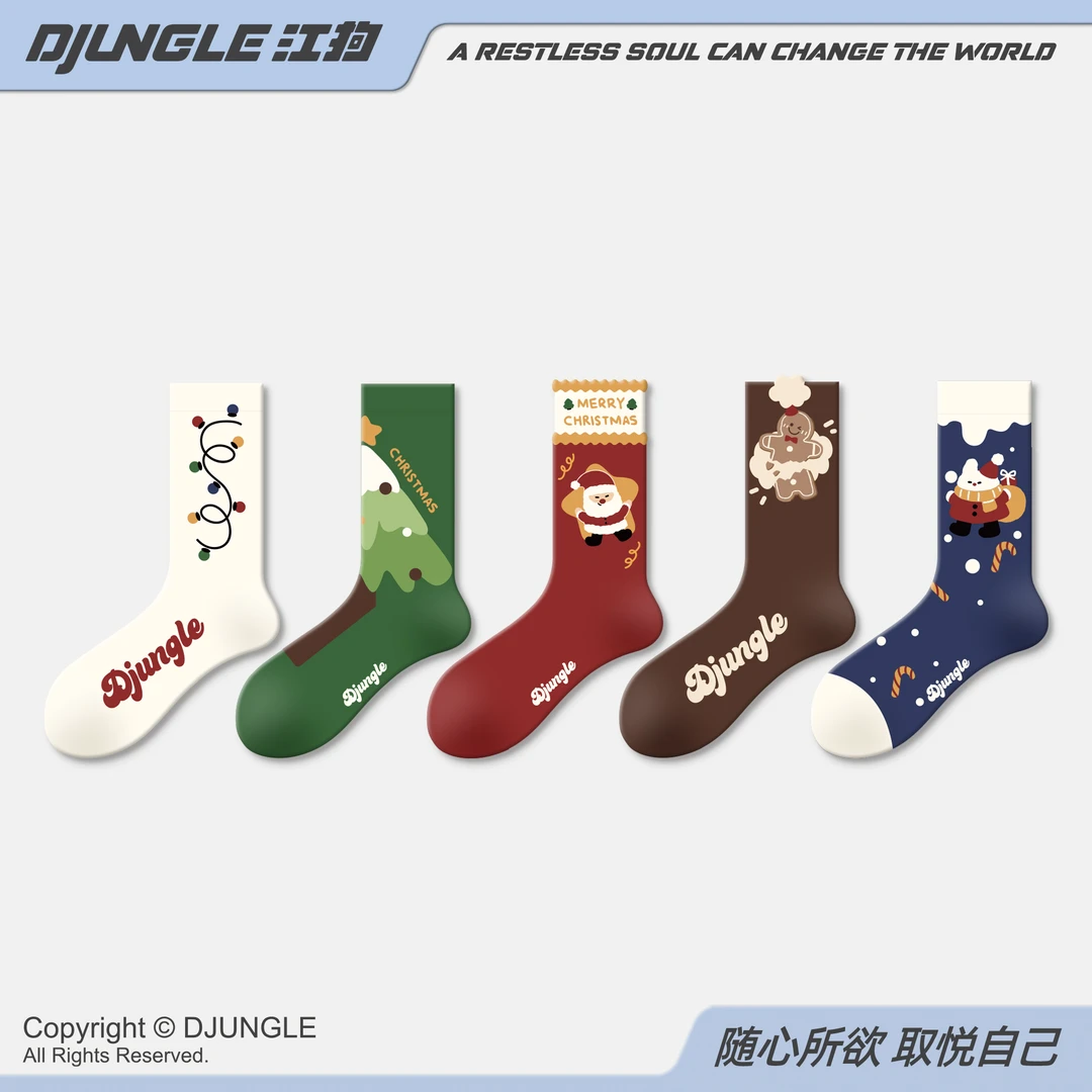 江狗圣诞款中筒袜节日氛围感袜子柔软舒适无骨袜女可爱甜美袜子