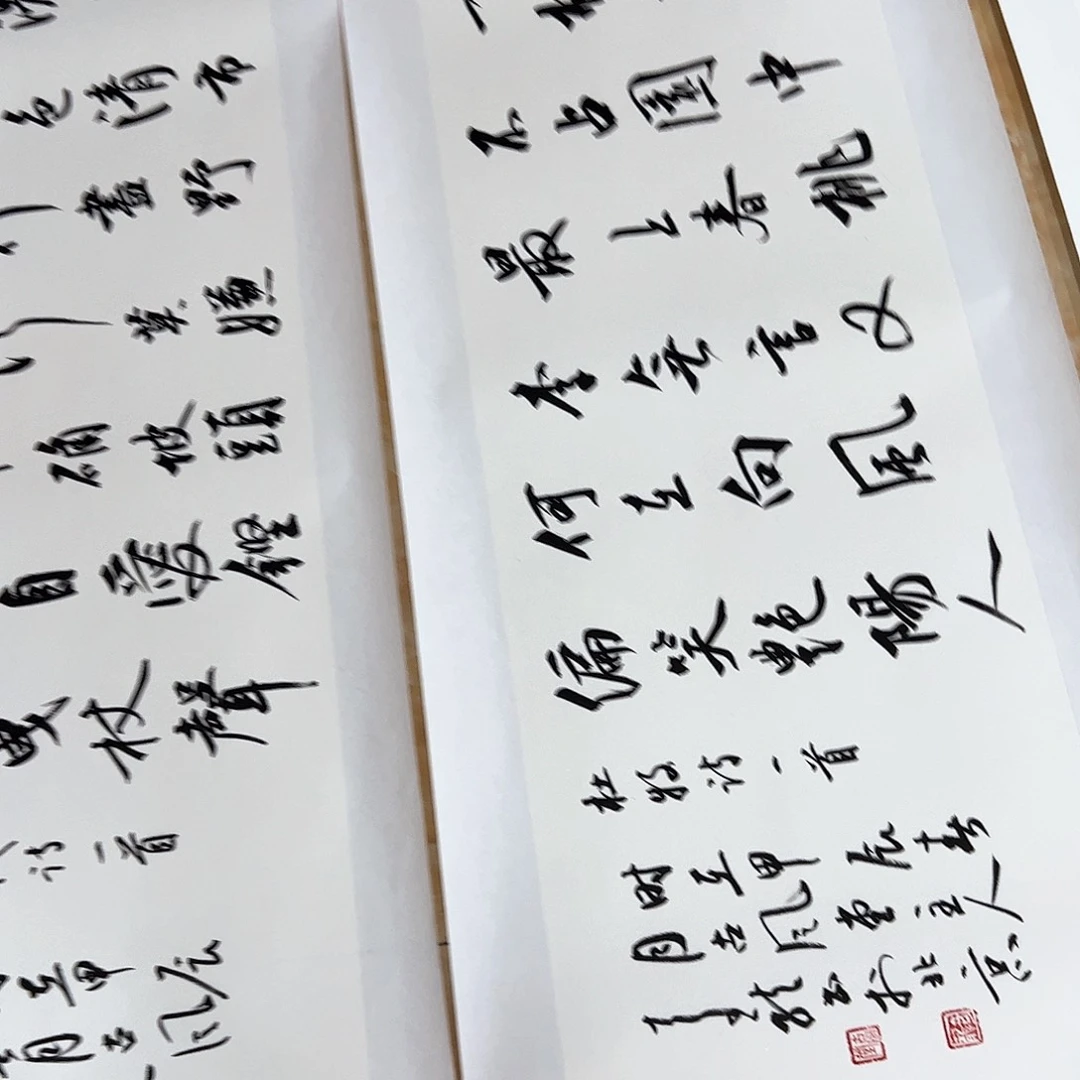 书法书法作品欣赏，书法作品