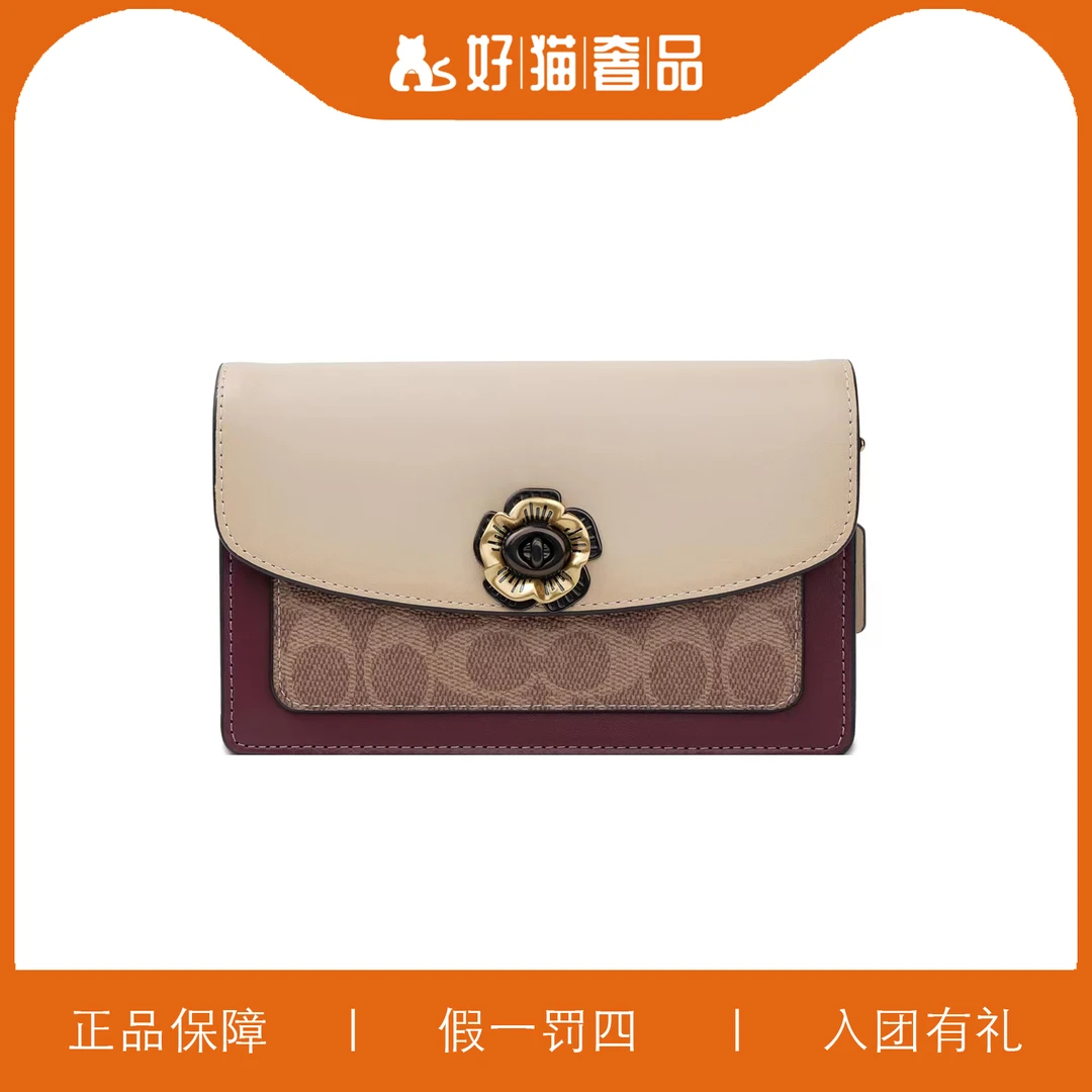 95新 COACH/蔻驰 蔻驰拼色小号山茶链条包/X4161/18X12X3