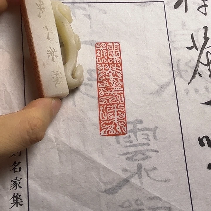 寿山石印石111111111111111111111