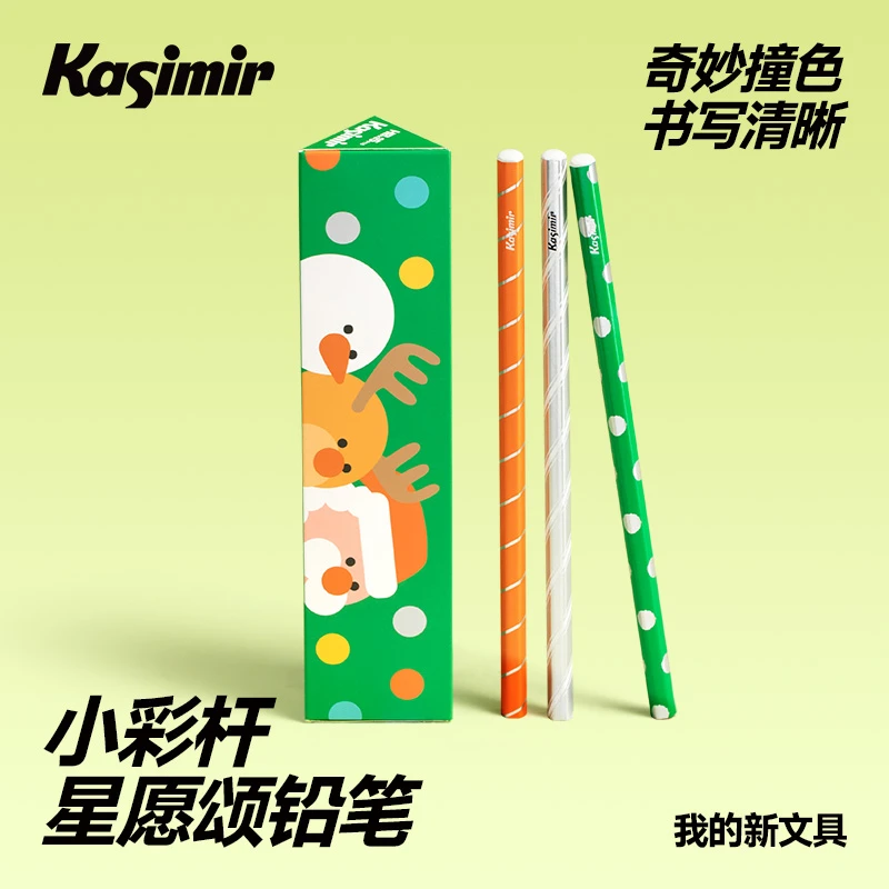 卡西米尔限定小彩杆星愿颂铅笔圣诞小学生1-3年级专用书写铅笔