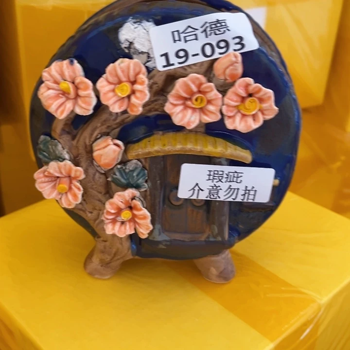 瑕疵1993 拆快件满18米发货，随意退款拉黑