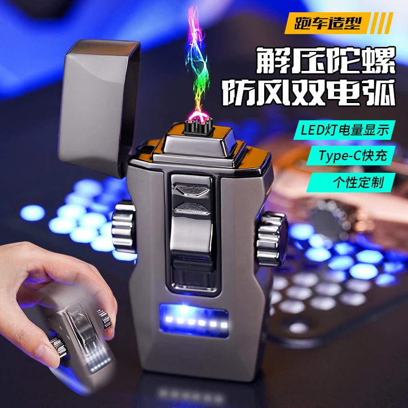 网红高档机甲陀螺电弧打火机充电防风创意旋转个性定制礼物送男友