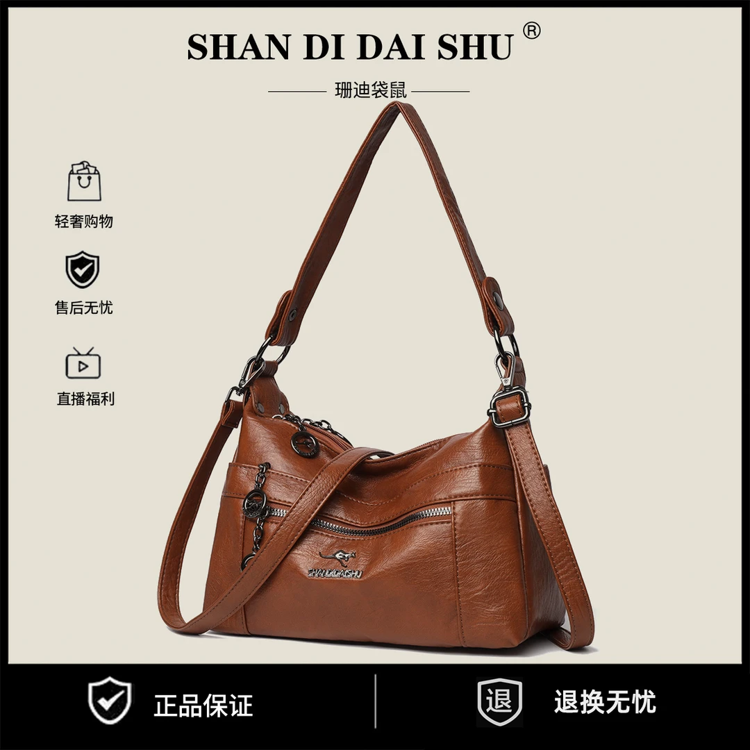 【2025新款】多隔层简约百搭潮流女士包包高颜值品牌斜挎女包2048
