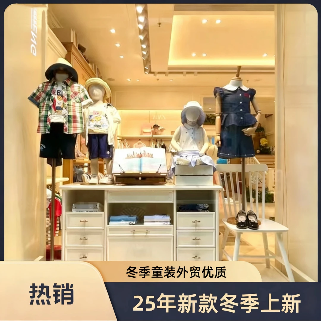 【红蓝熊耳朵】25年冬款品质3010儿童打底