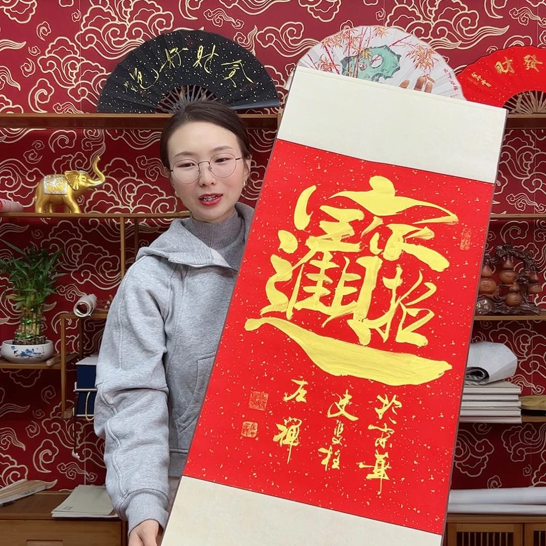 书法书法10寸 手写手绘 头青竹子 默认粘好