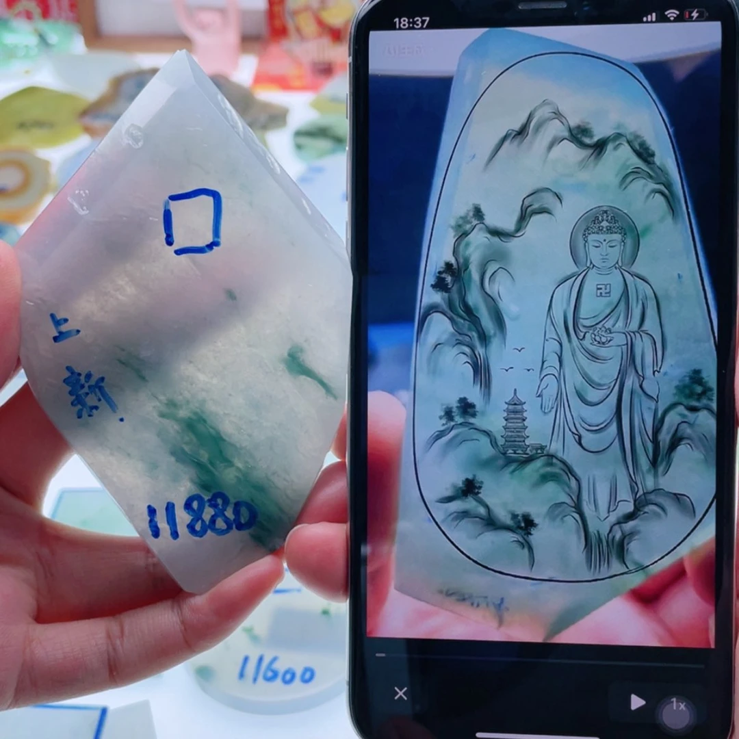 【闪购商品】未镶嵌定制翡翠天然