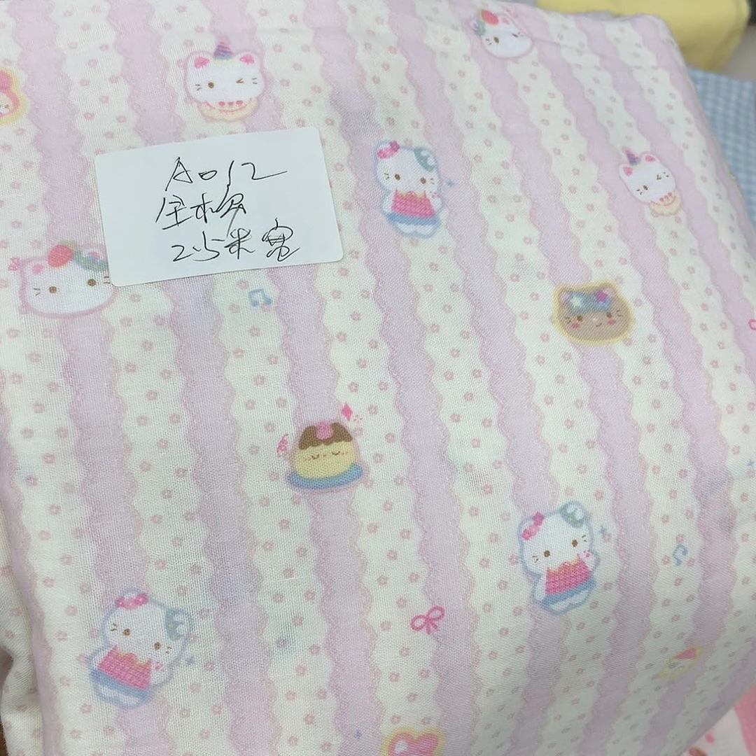 棉A012全棉2.5米宽