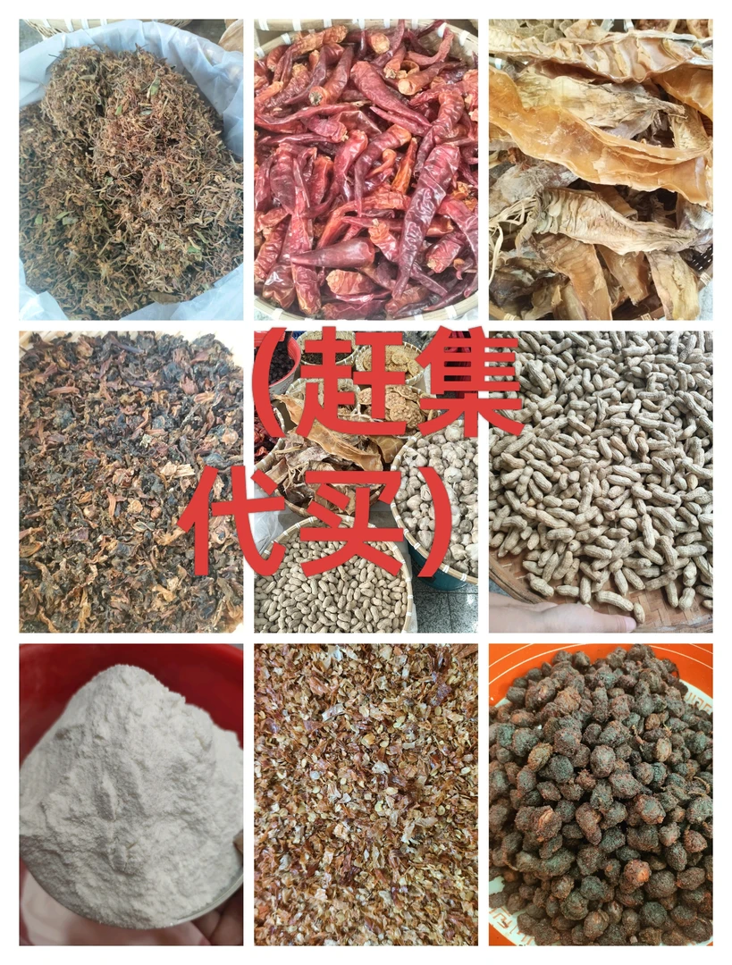 （赶集代买）江西赣南农家瓜果蔬菜