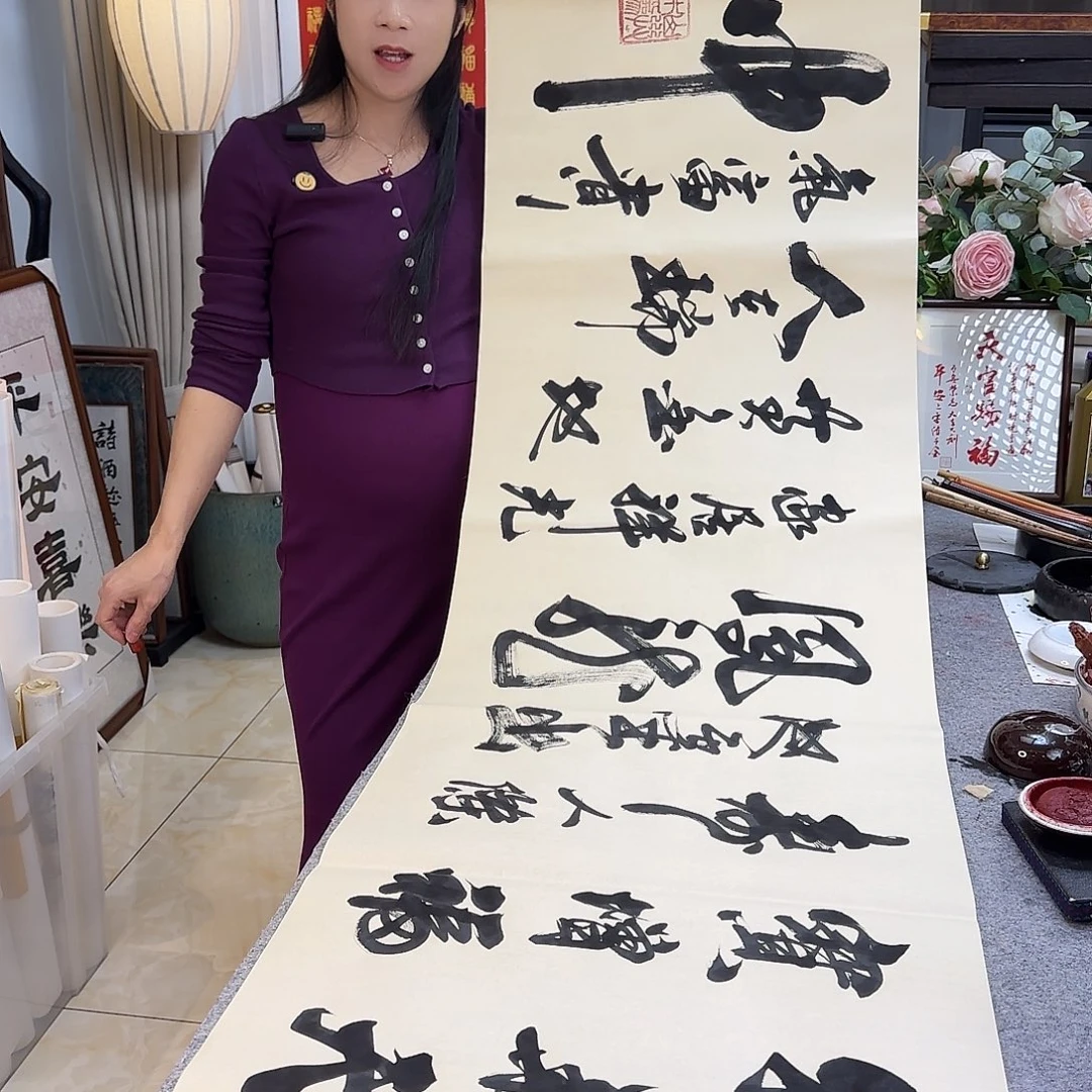 书法伊人阳亮物华天宝