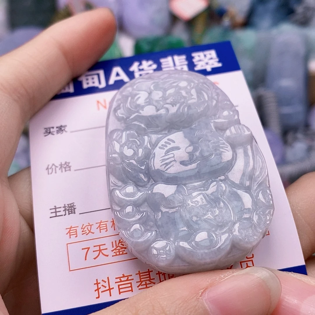 吊坠(不含链)未镶嵌翡翠