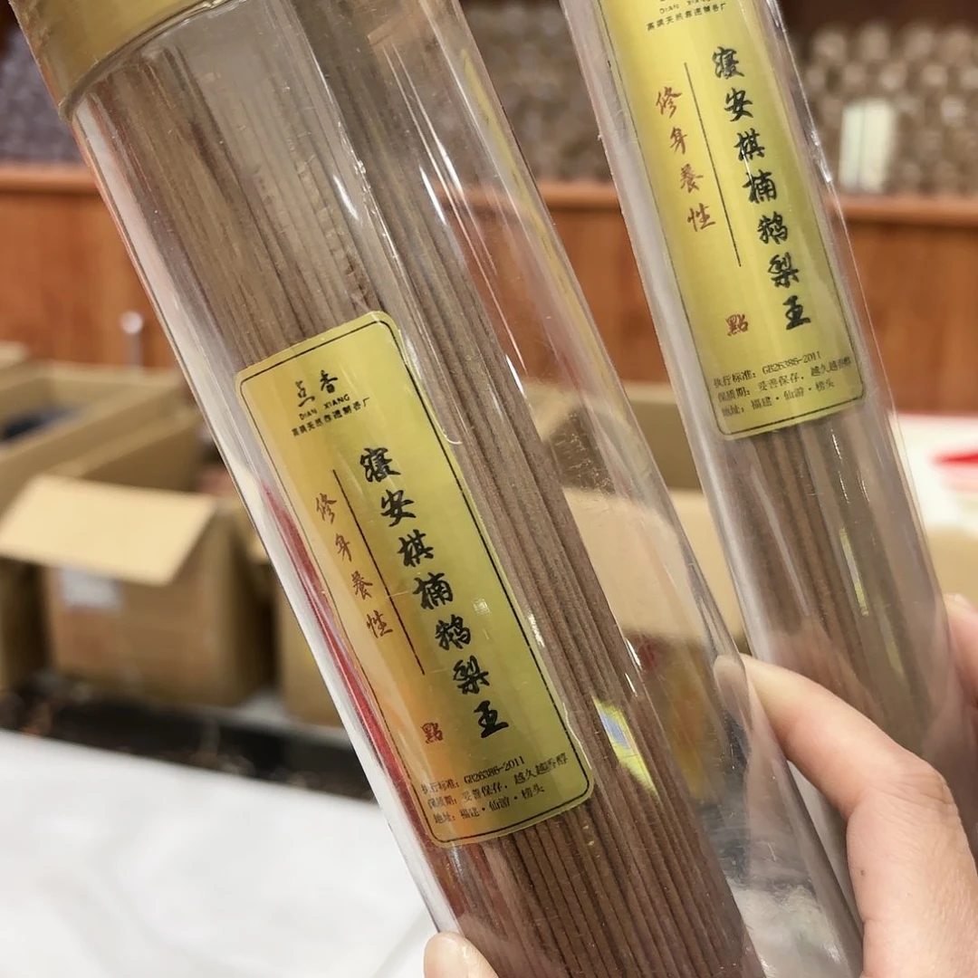 摆件孤品微瑕品建議勿拍