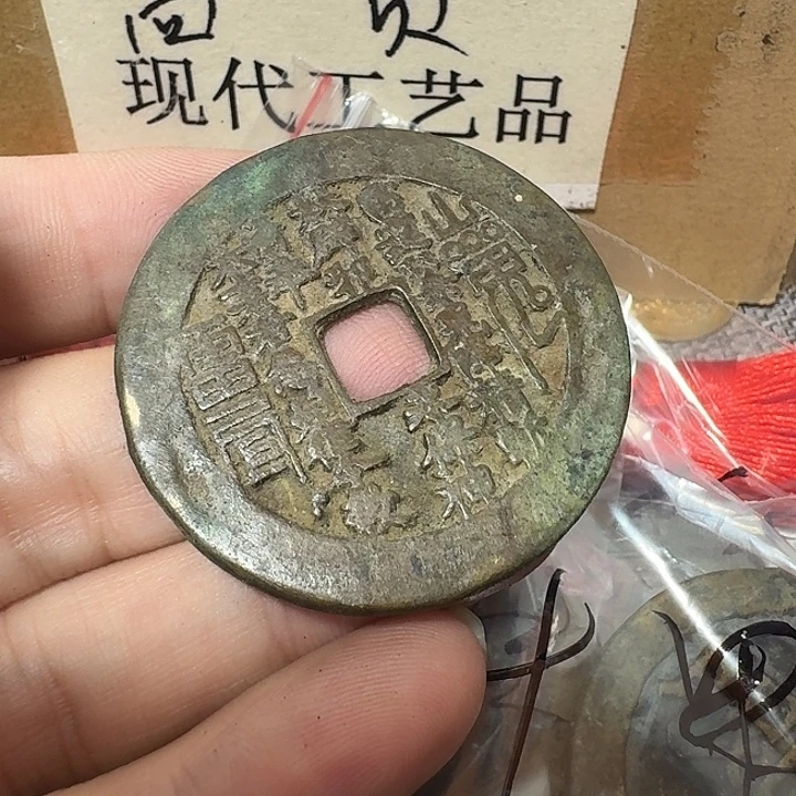 古***刘铜现代工艺品花钱