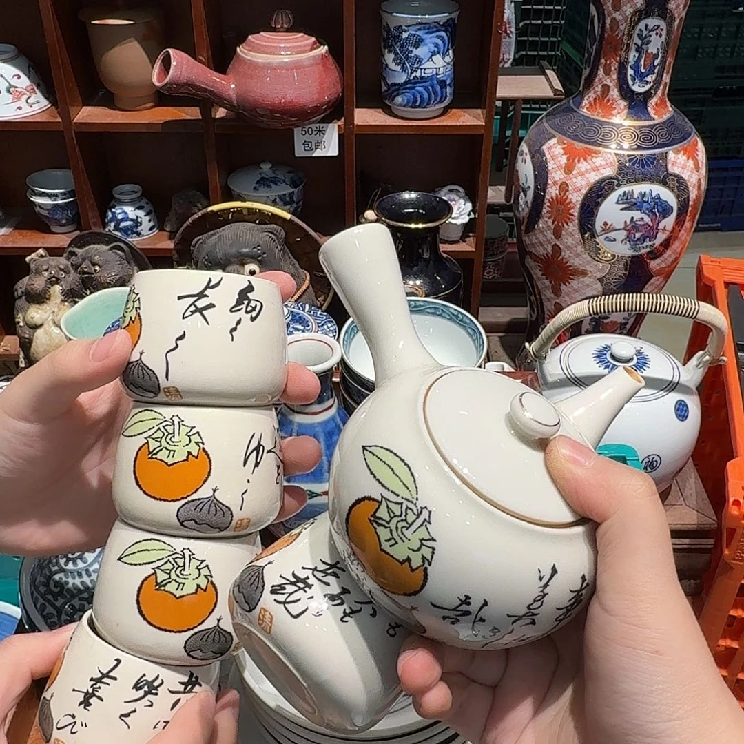 瓷片五十包邮 非全新