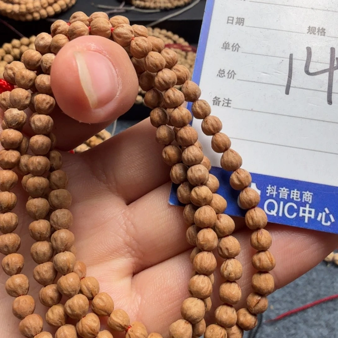 柏香籽/百香籽手串14