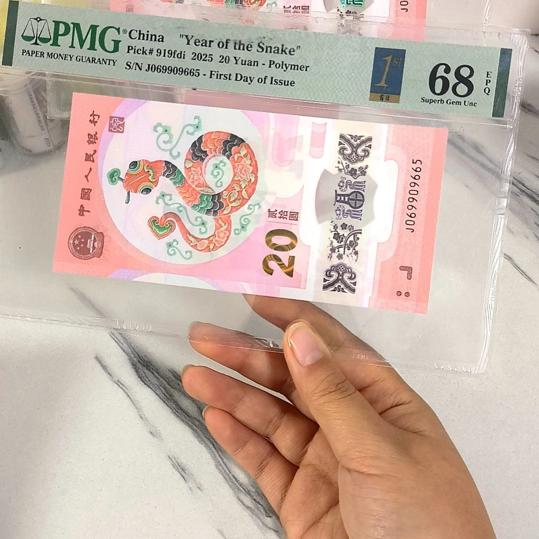 塑料069909665 太极头 独5 首日标，，