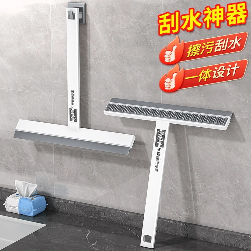 索邦擦玻璃神器家用手持桌面刮水器浴室镜子清洁台面一刮净墙面刮
