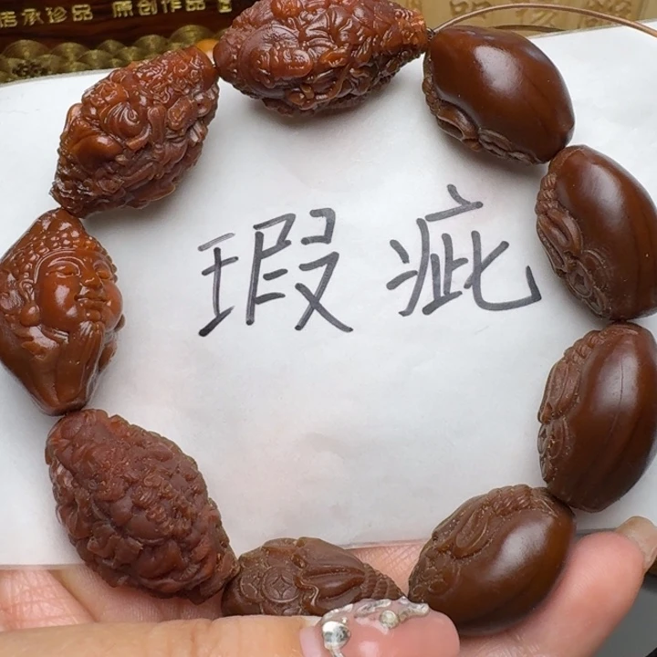 橄榄核手串/手链福利福利