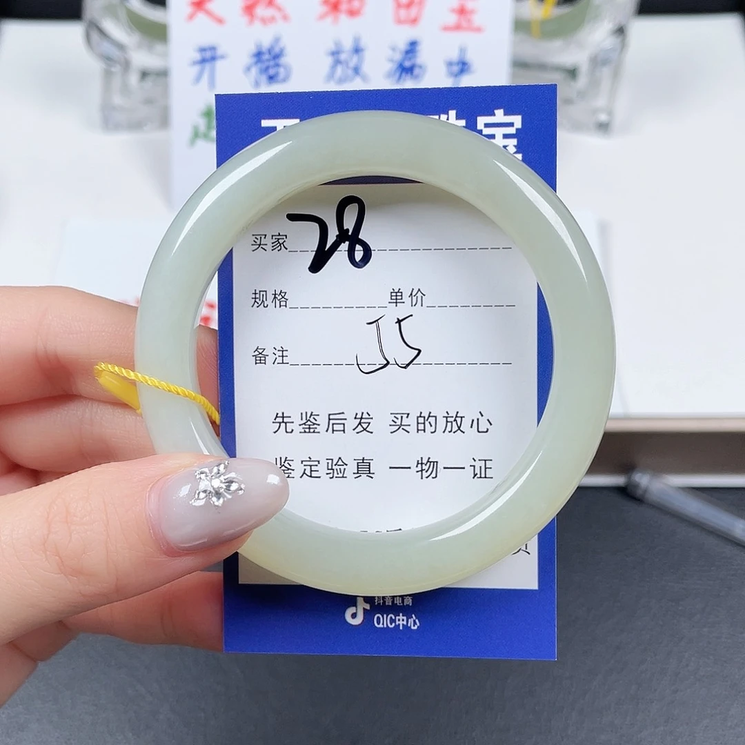 未镶嵌手镯和田玉