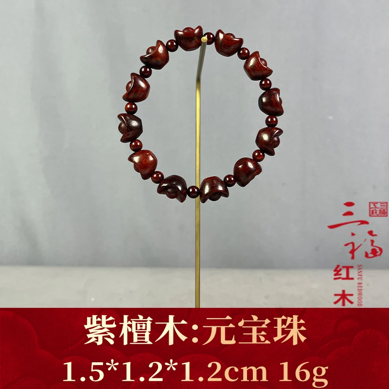 124123 元宝珠 紫檀木