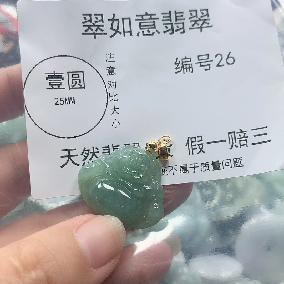 翡翠未镶嵌颈饰翡翠26