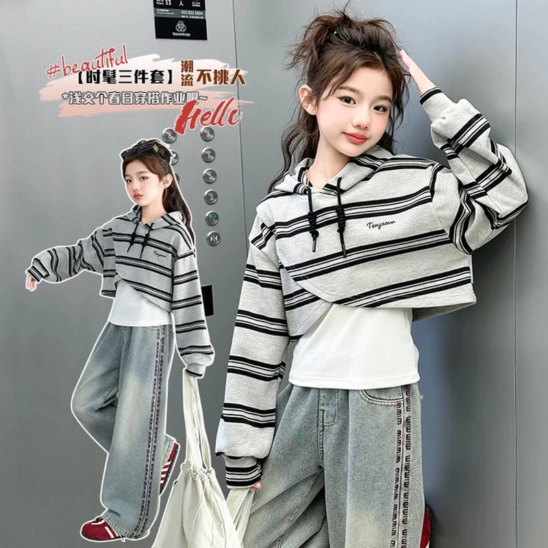 女孩春秋季套装2025新款时髦女大童春装条纹拉链衫外套连帽三件套