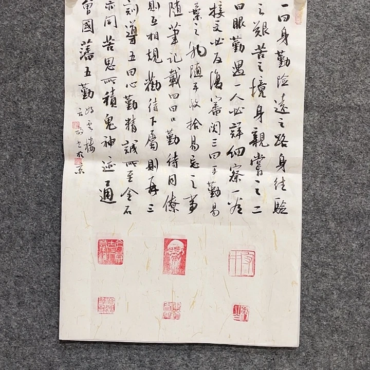 横款明月轩11111111