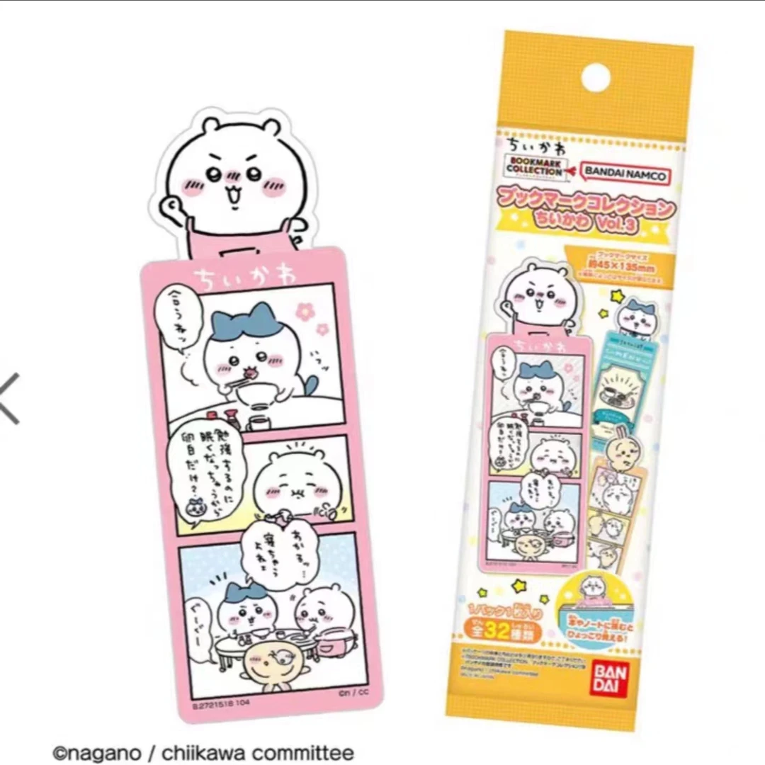 Chiikawa 吉伊卡哇 三弹书签盲袋 同意代拆