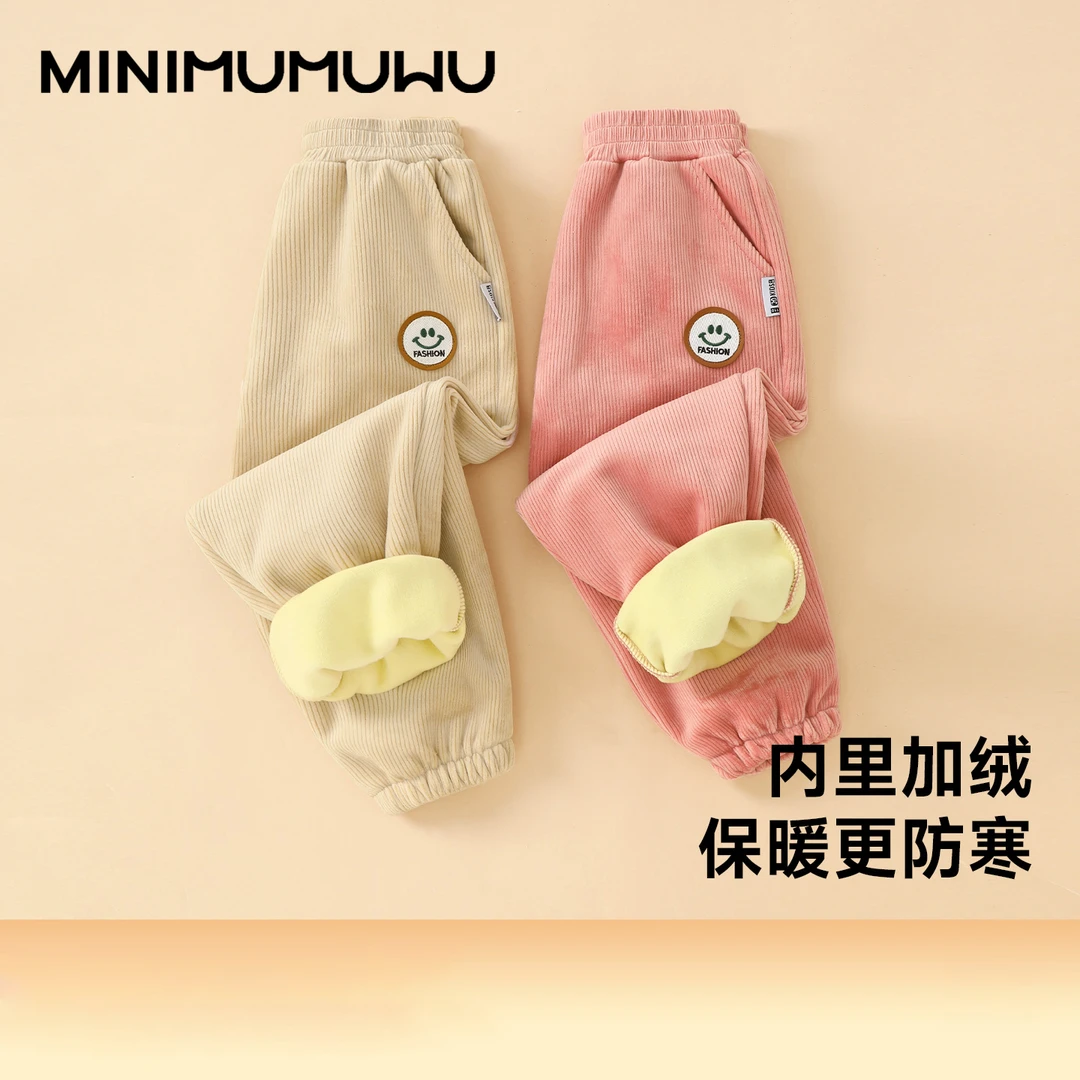 迷你木木屋通用休闲长裤松紧带休闲裤冬装加绒外穿男童防寒加绒裤