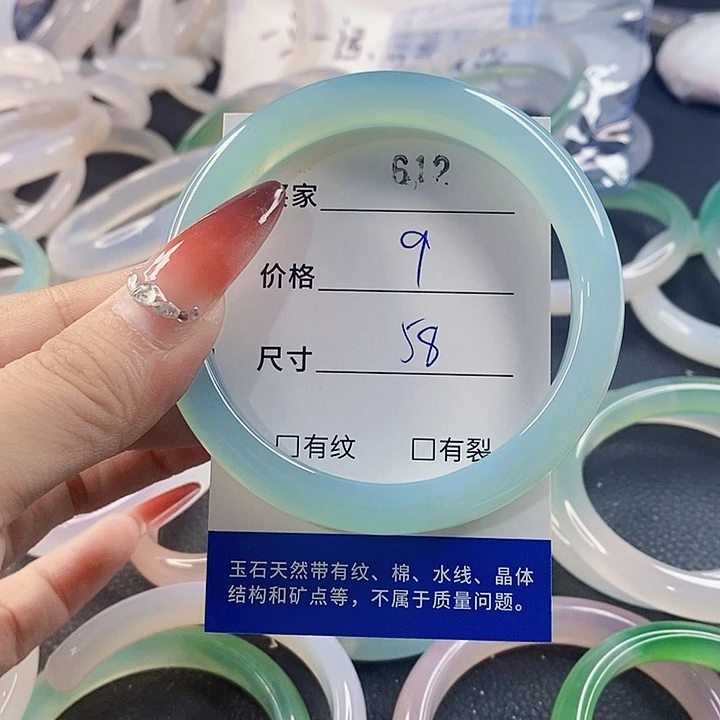 手镯玛瑙/玉髓未镶嵌