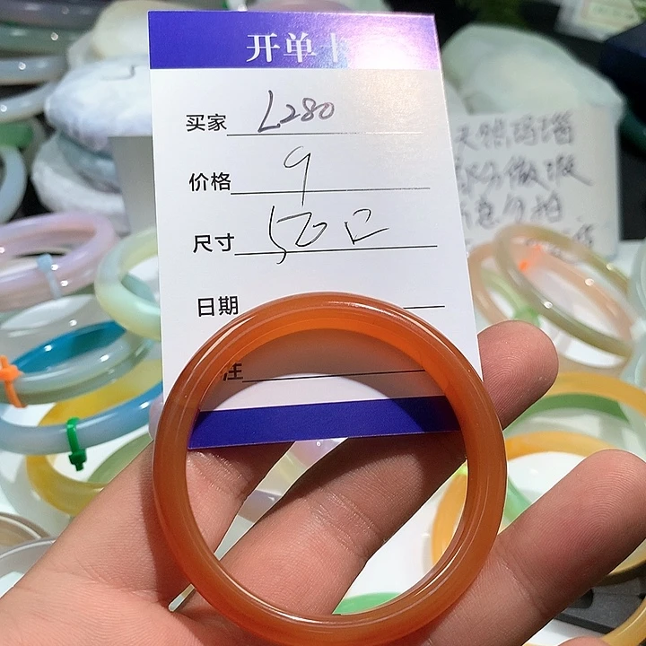 玛瑙/玉髓未镶嵌手镯