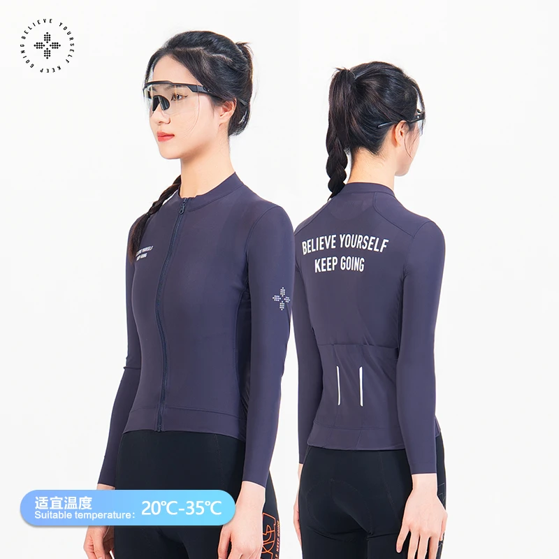 [福利专属]牧道者”雾影“长袖骑行服高弹速干舒适透气吸湿排汗上衣