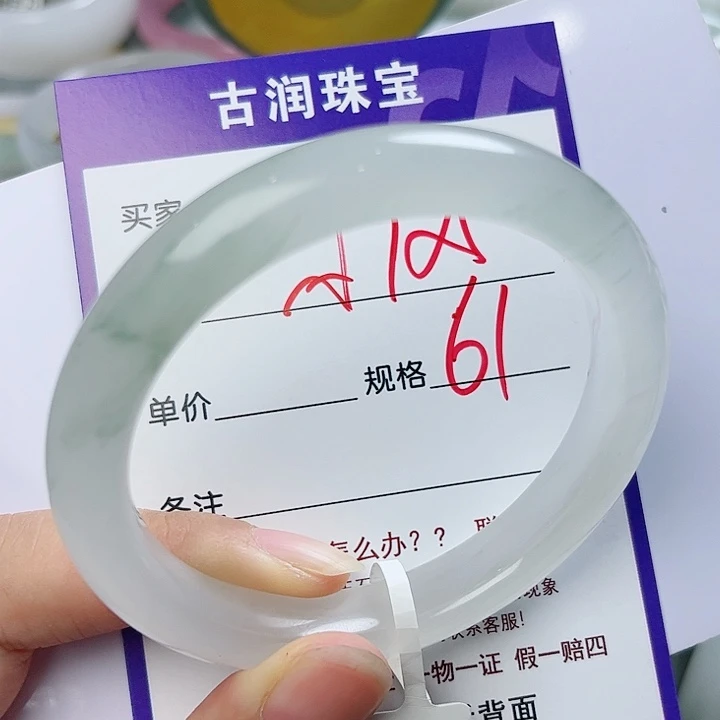 石英质玉（金丝玉）手镯未镶嵌小*