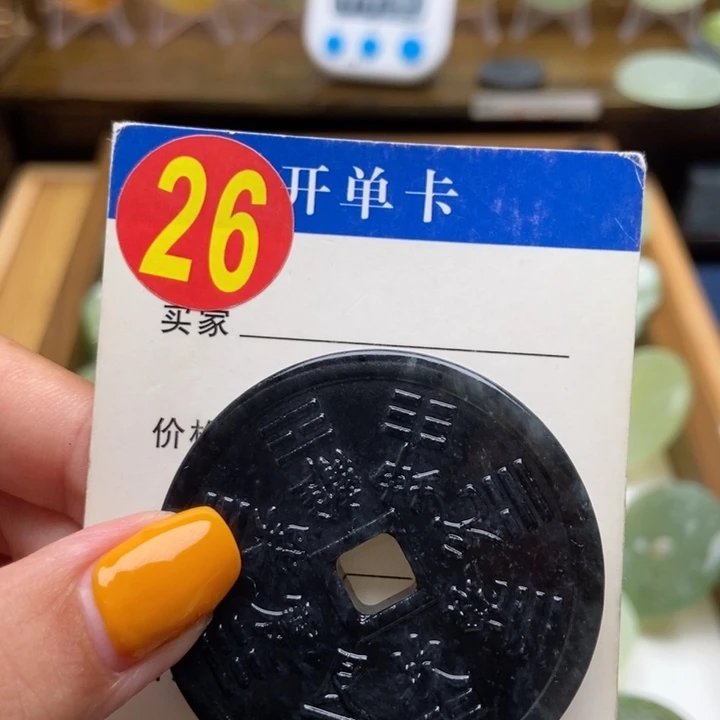 蛇纹石玉未镶嵌挂件心****圆