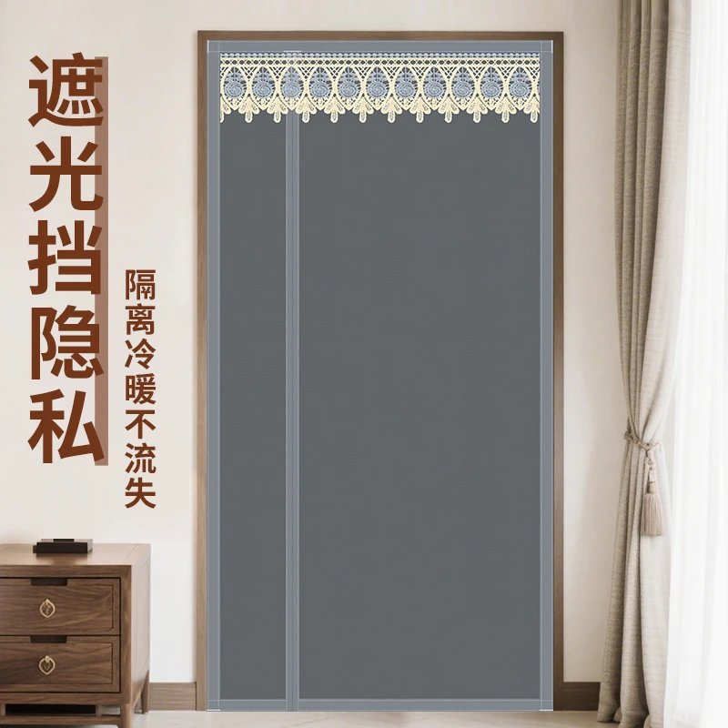 全隐私门帘家用布艺防蚊防尘遮光防窥挂帘入户门磁吸隔断蕾丝门帘