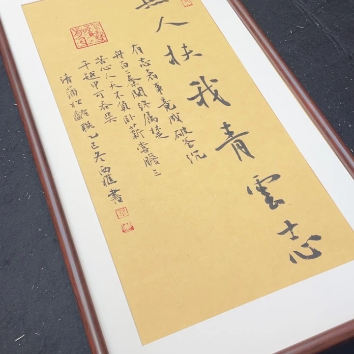 国画书画艺术作品展一等大奖