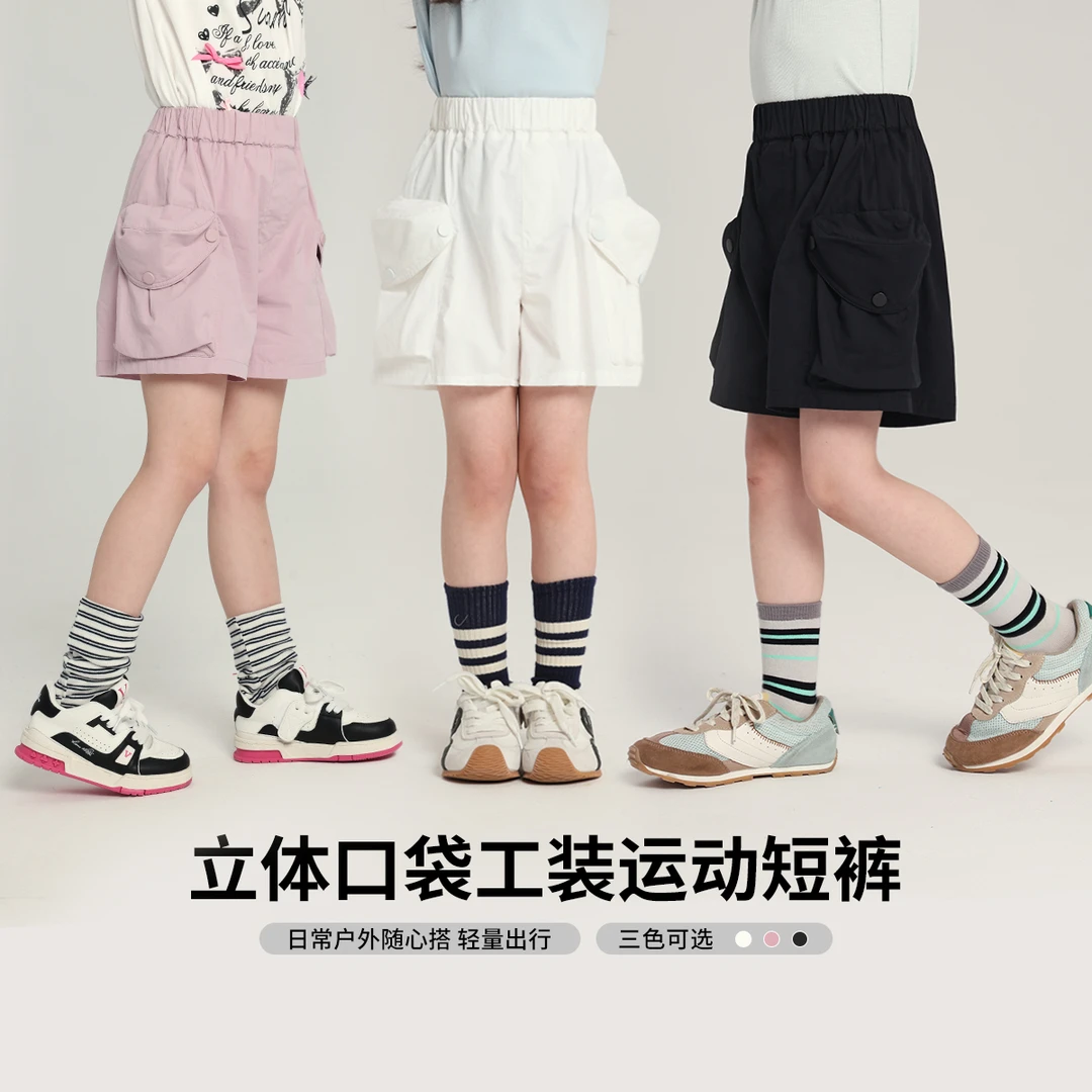 布丁哈鲁【口袋多多】2025夏款女童户外立体工装运动短裤G52PM228