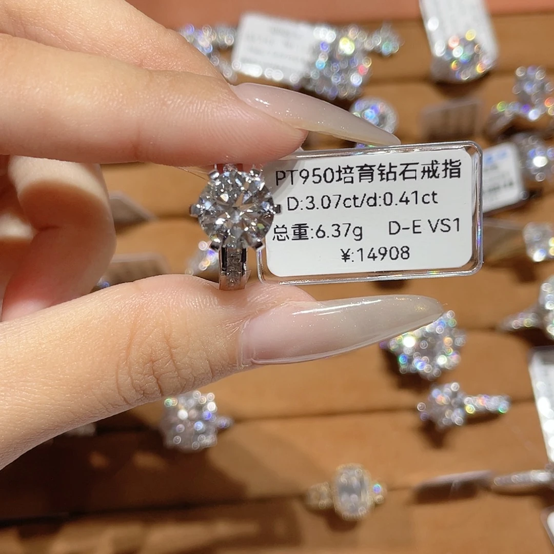 实验室培育钻石铂Pt950镶嵌
